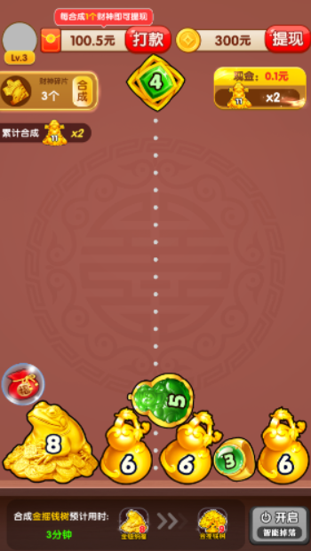 财神送金物品