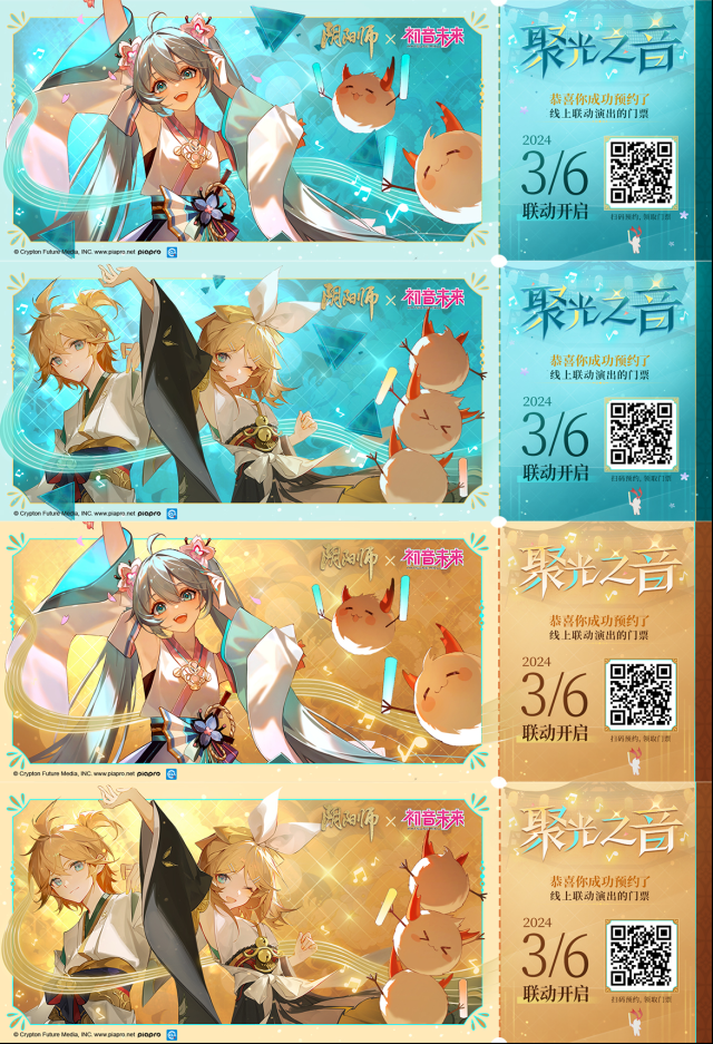 阴阳师大人