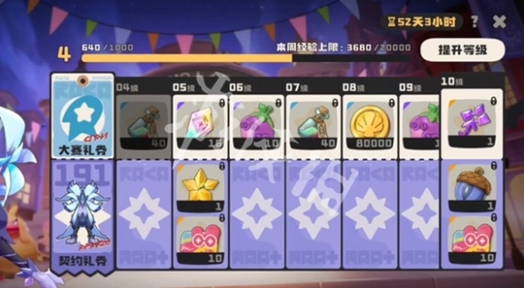 游侠网4
