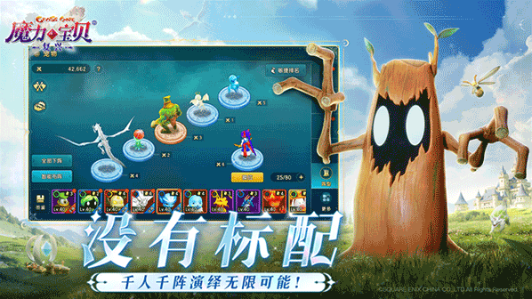 魔力宝贝复兴玩家