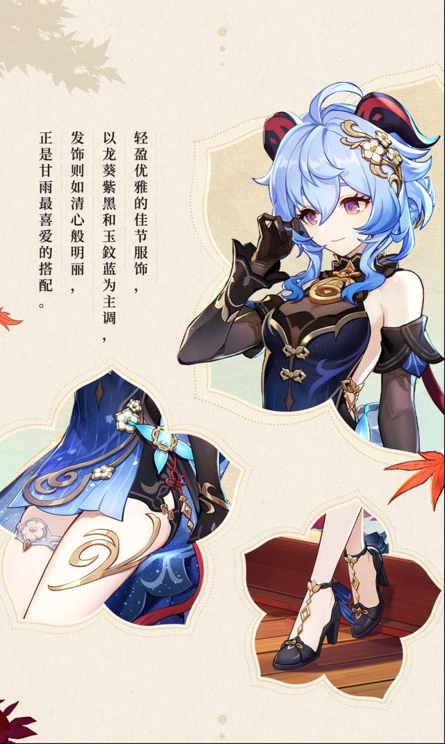 原神玄玉