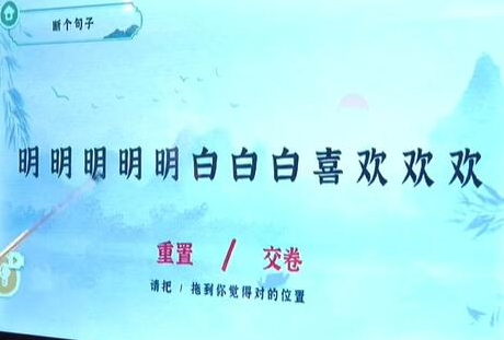 收纳物语断句