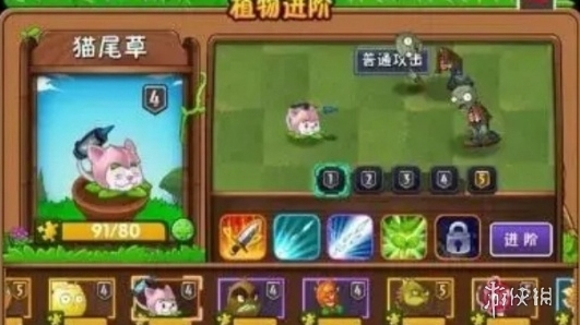 游侠网2