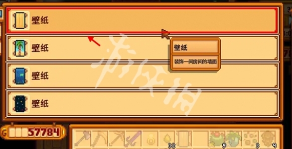 游俠網(wǎng)8