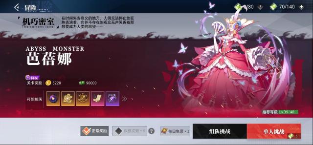 晶核舰队