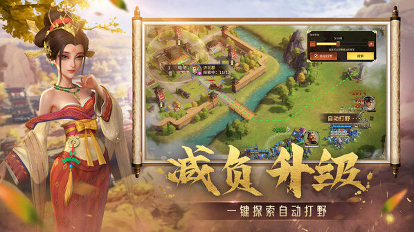 偃武战役