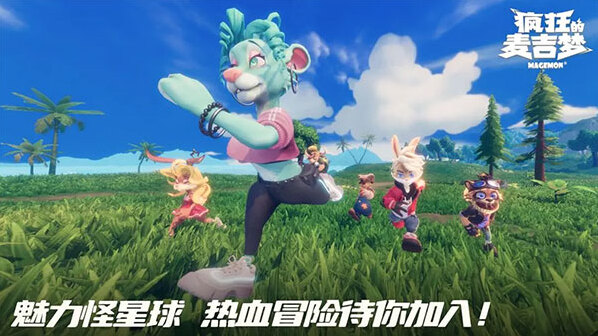 疯狂的麦吉梦钓鱼