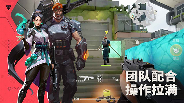 无畏契约源能行动组合