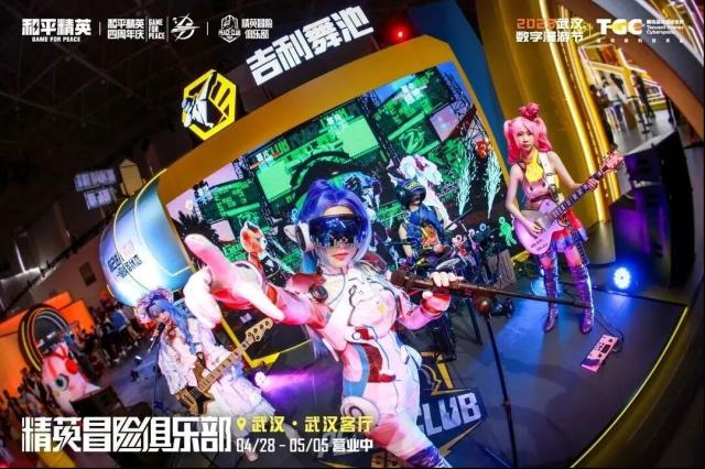 和平精英大片