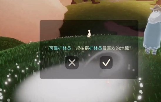 光遇季节