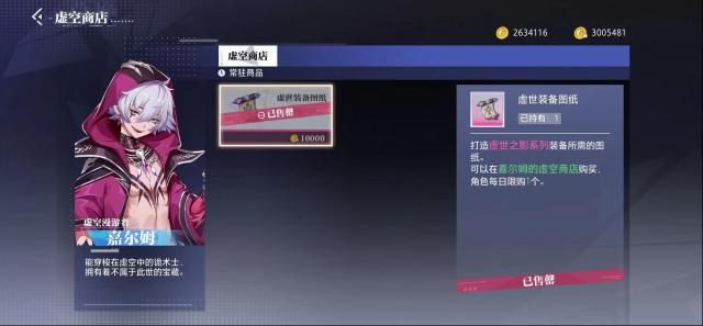 晶核芭倍