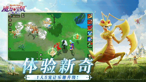 魔力宝贝复兴能力