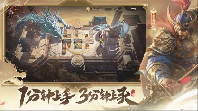夺帅卡组
