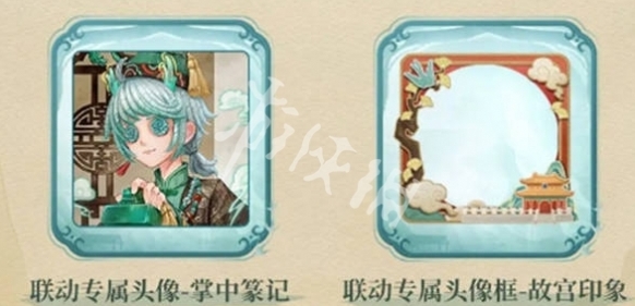 游侠网4