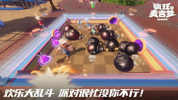 疯狂的麦吉梦玩家