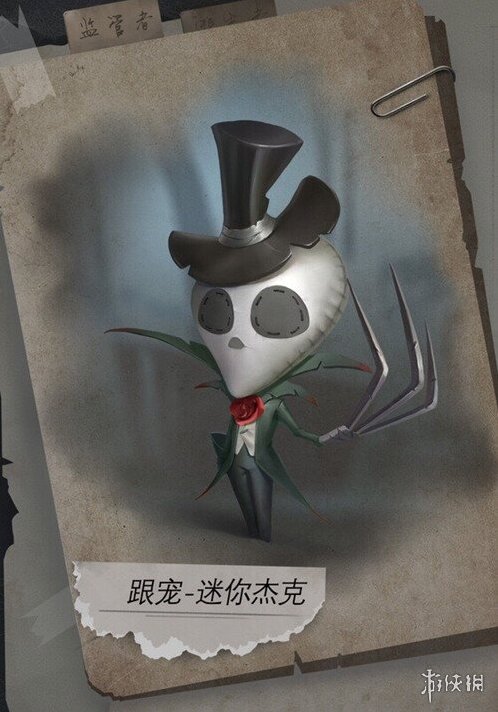 第五人格杰克