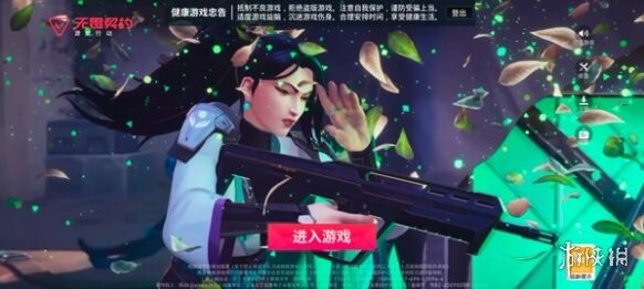 无畏契约源能行动夜市