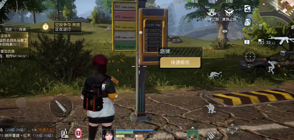 黎明觉醒生机对吧