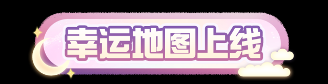 蛋仔派对动作