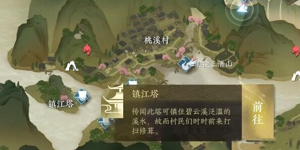 逆水寒木簪