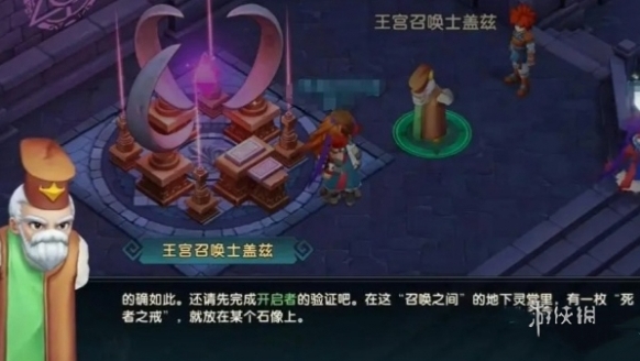 魔力宝贝复兴快速赚钱方法