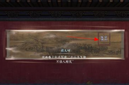 逆水寒属性
