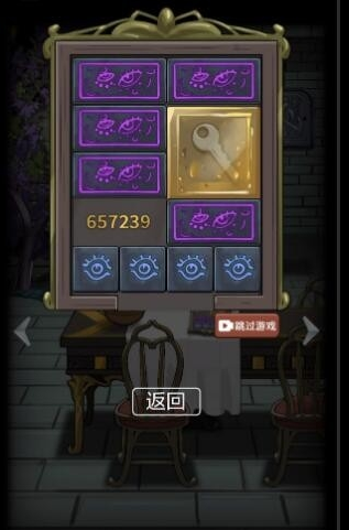 恐怖玩偶2古堡密码