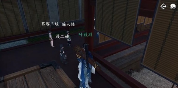 逆水寒就可以