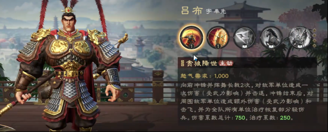 偃武公孙瓒