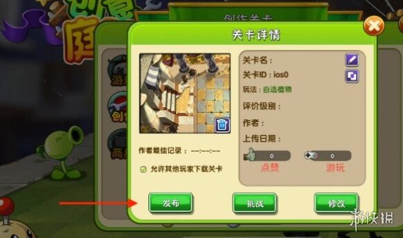 游侠网5