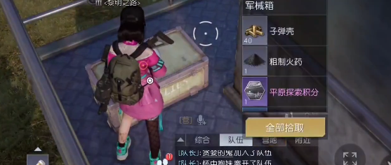 黎明觉醒官方服银币