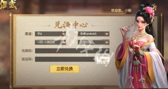 游侠网4