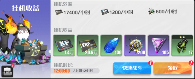 战火使命回响