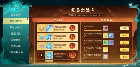 天下小红花