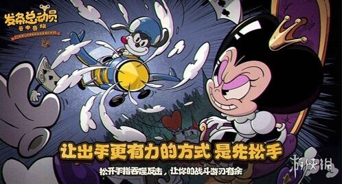 发条总动员改造