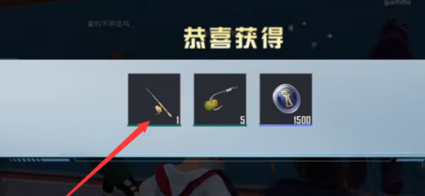 和平精英和安