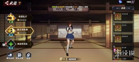 全明星觉醒属性