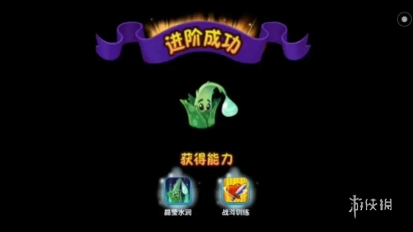 植物大战僵尸2植物大战僵尸