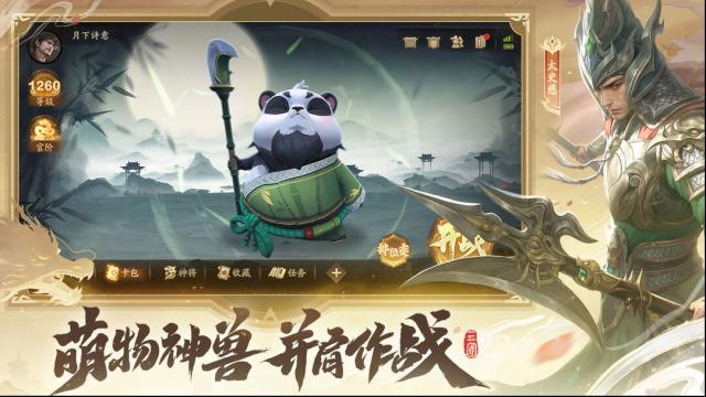 夺帅卡牌