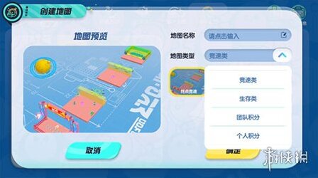 蛋仔派对蛋仔