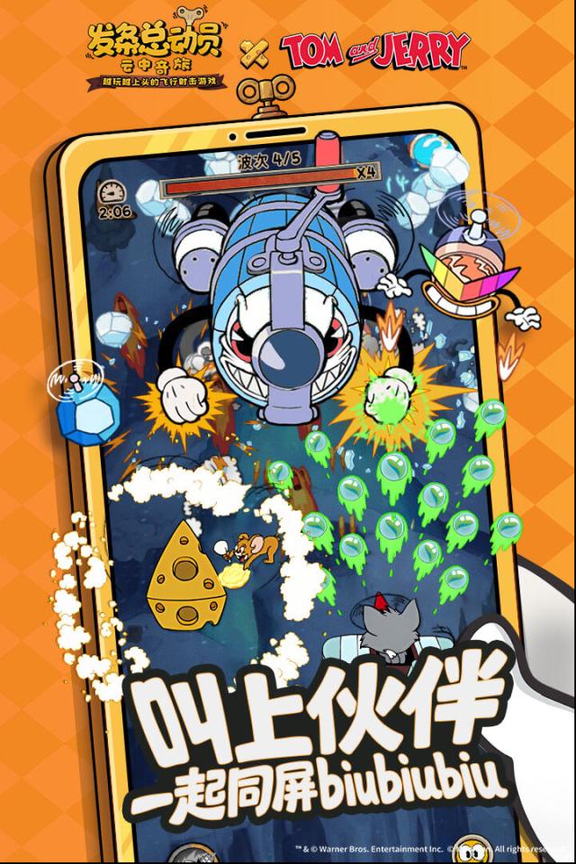 发条总动员皇后