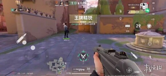 游侠网4