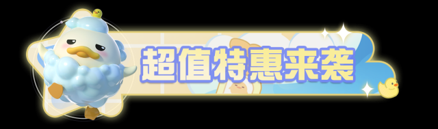 蛋仔派对蛋仔