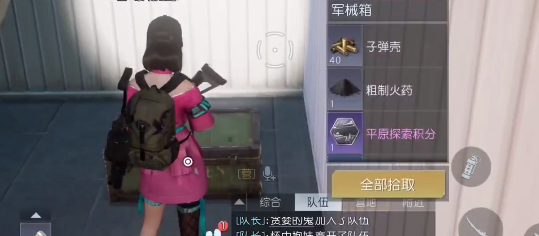 黎明觉醒官方服探索