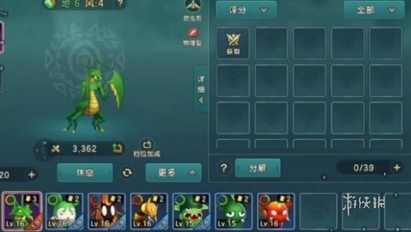 魔力宝贝复兴奖励