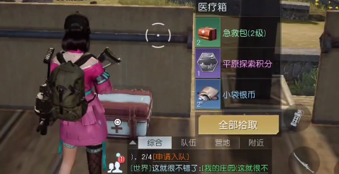 黎明觉醒官方服坐标