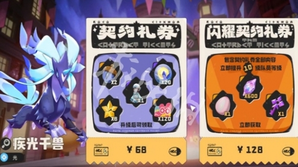 游侠网3