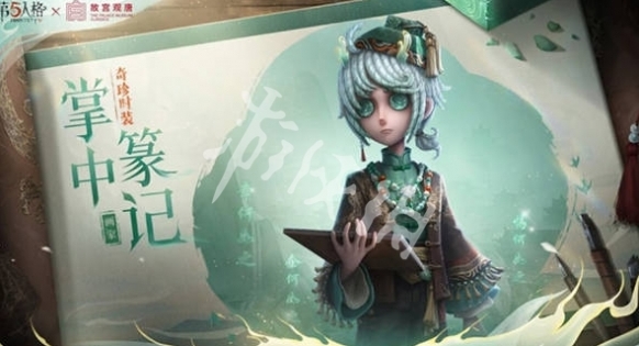 游侠网6