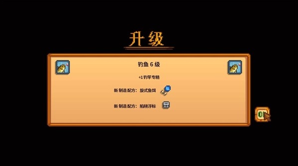 星露谷物語(yǔ)下礦