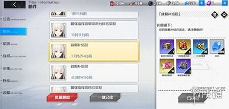 战火使命建议